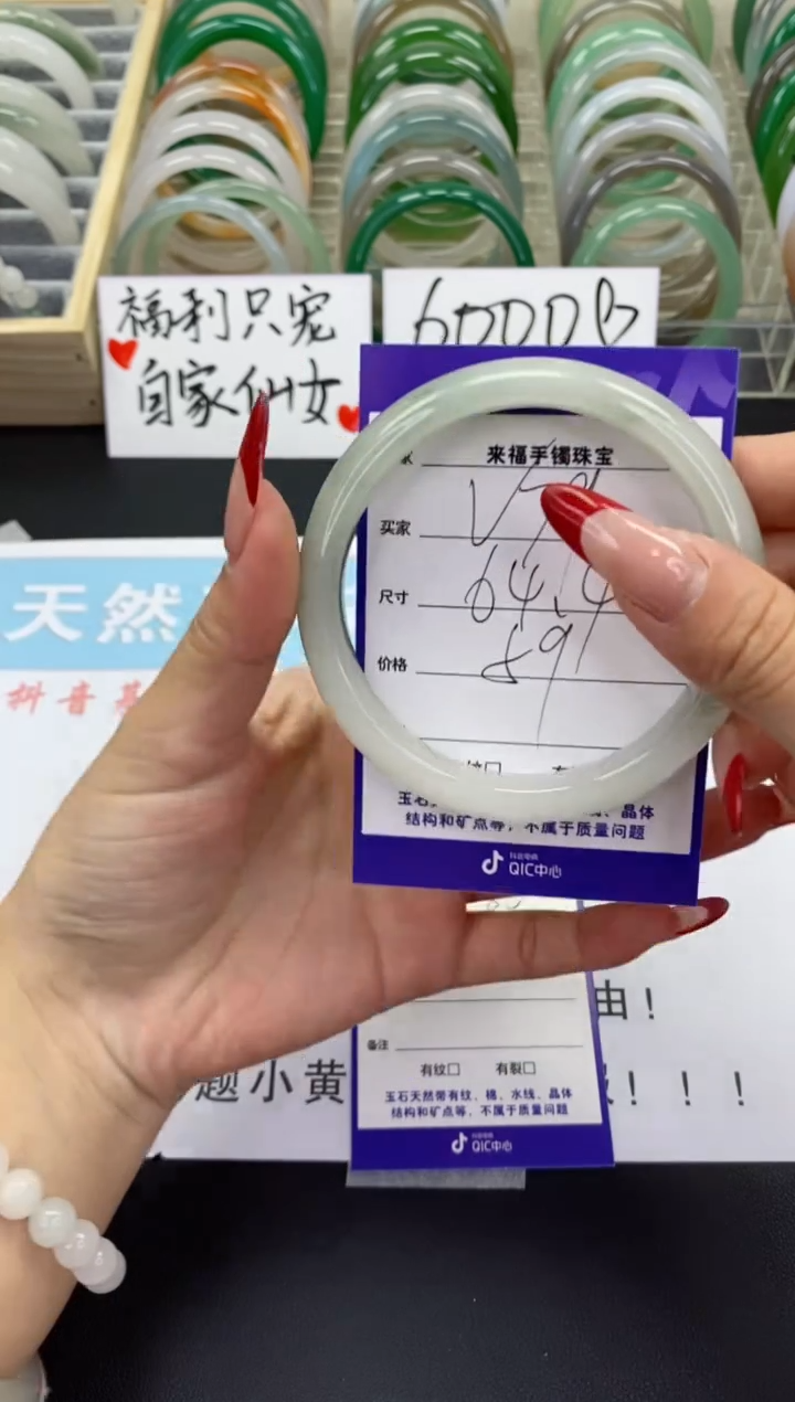 【闪购商品】石英质玉手镯未镶嵌v79