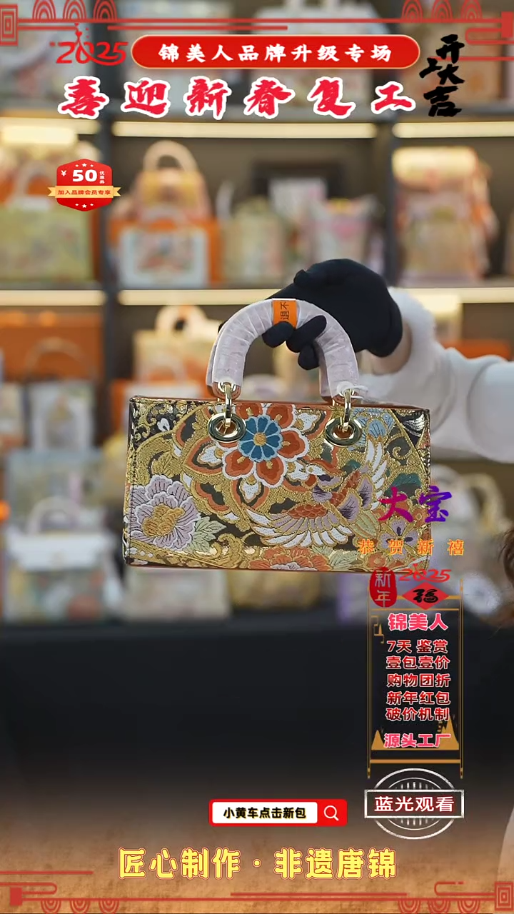 【闪购商品】织绣大宝新春复工好礼爱玛橙横戴妃65