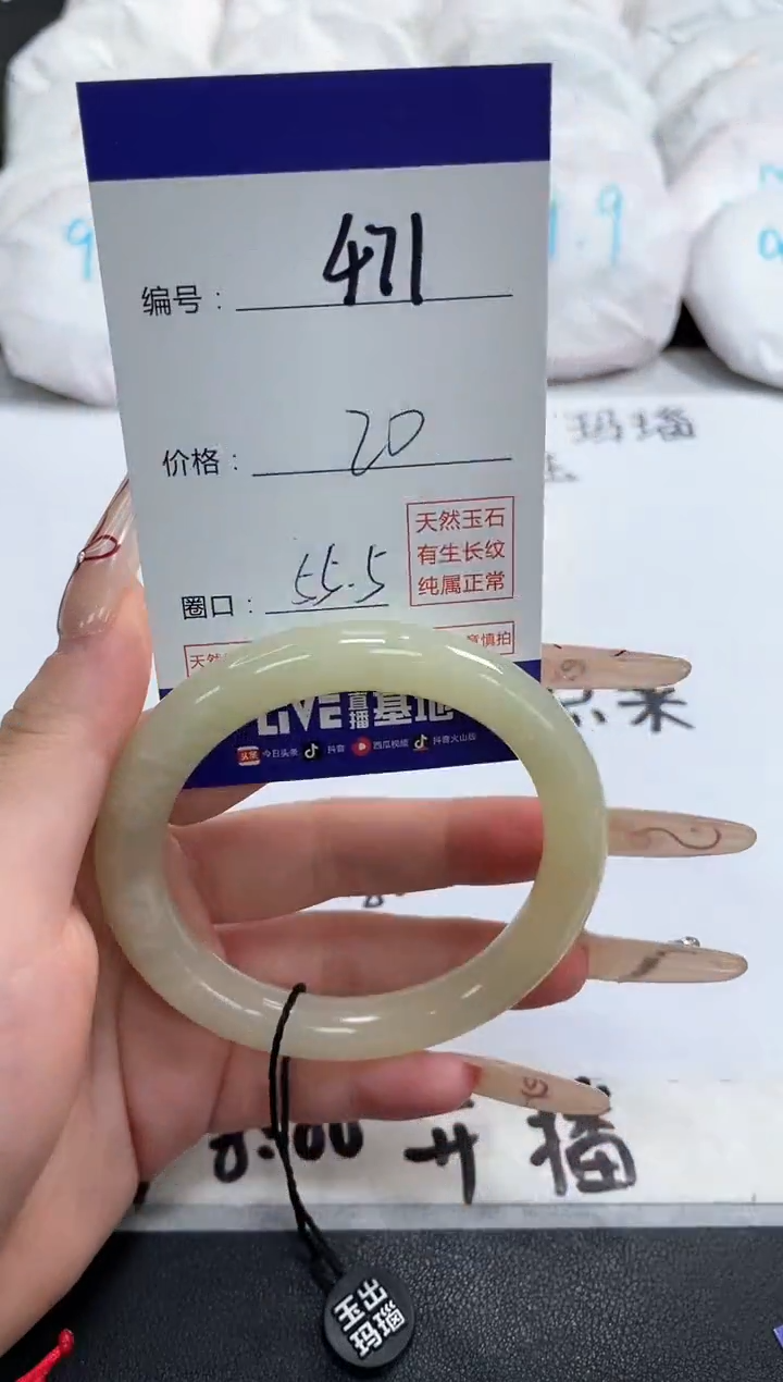 【闪购商品】石英质玉手镯未镶嵌471