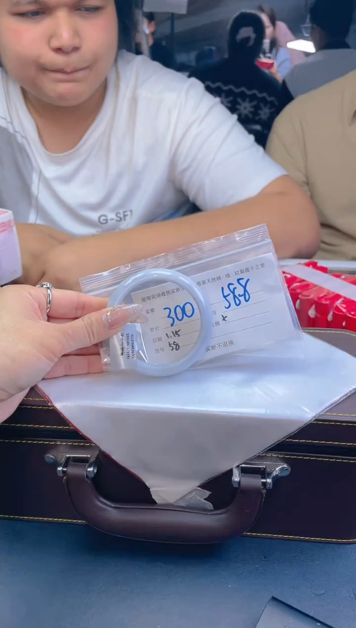 【闪购商品】定制翡翠未镶嵌毛货手镯需精细抛光/58