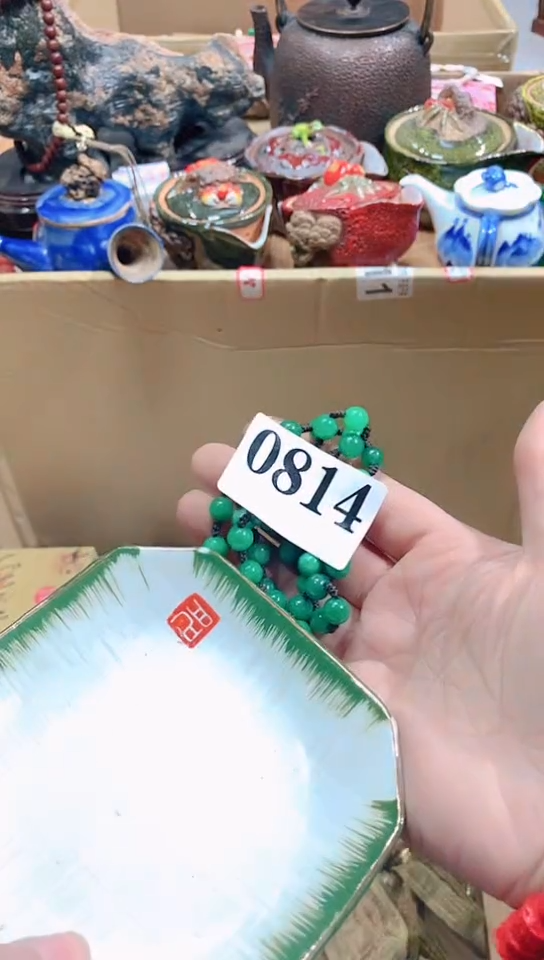 【闪购商品】瓷器默认链接一物一拍