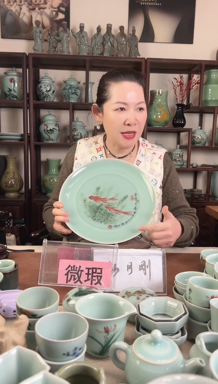 微瑕 釉中彩 鱼画 大盘