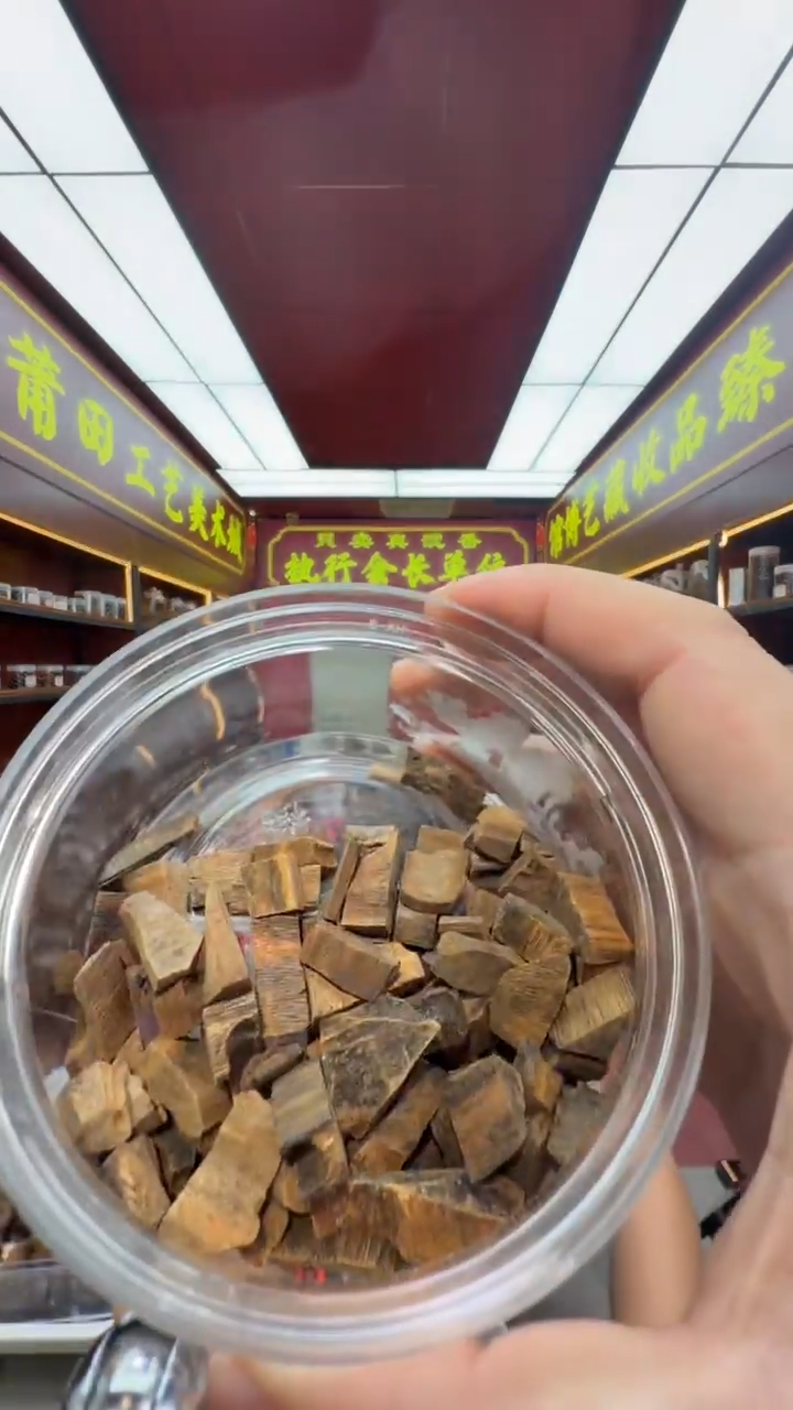 沉香沉香香囊乘***浪多样性发一