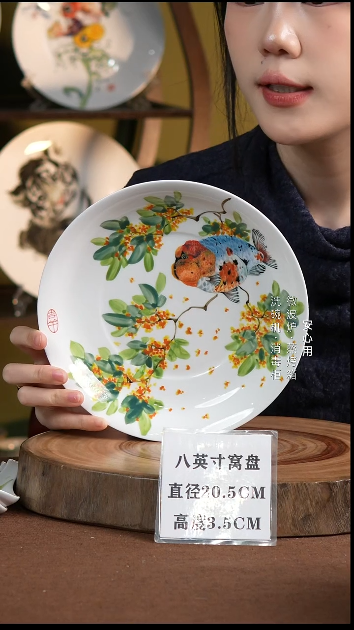 瓷景德镇高温手绘釉下彩8英寸官窑窝盘桂花兰寿