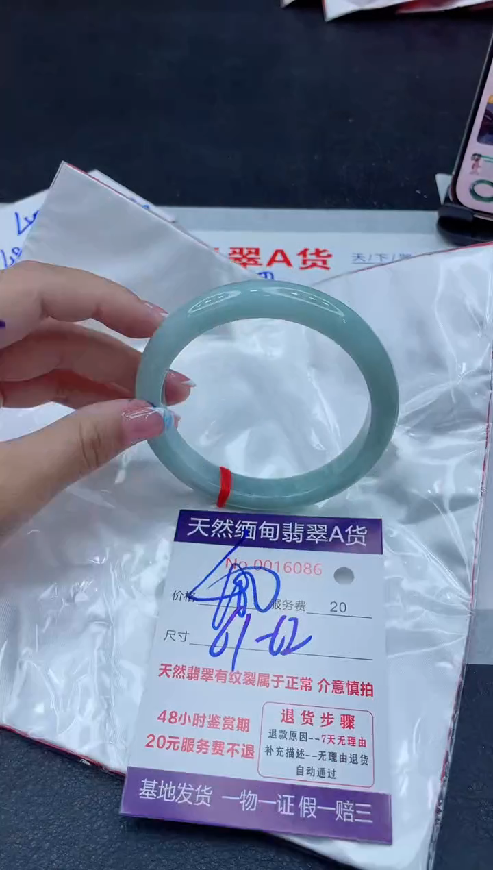 未镶嵌手镯翡翠400.00000