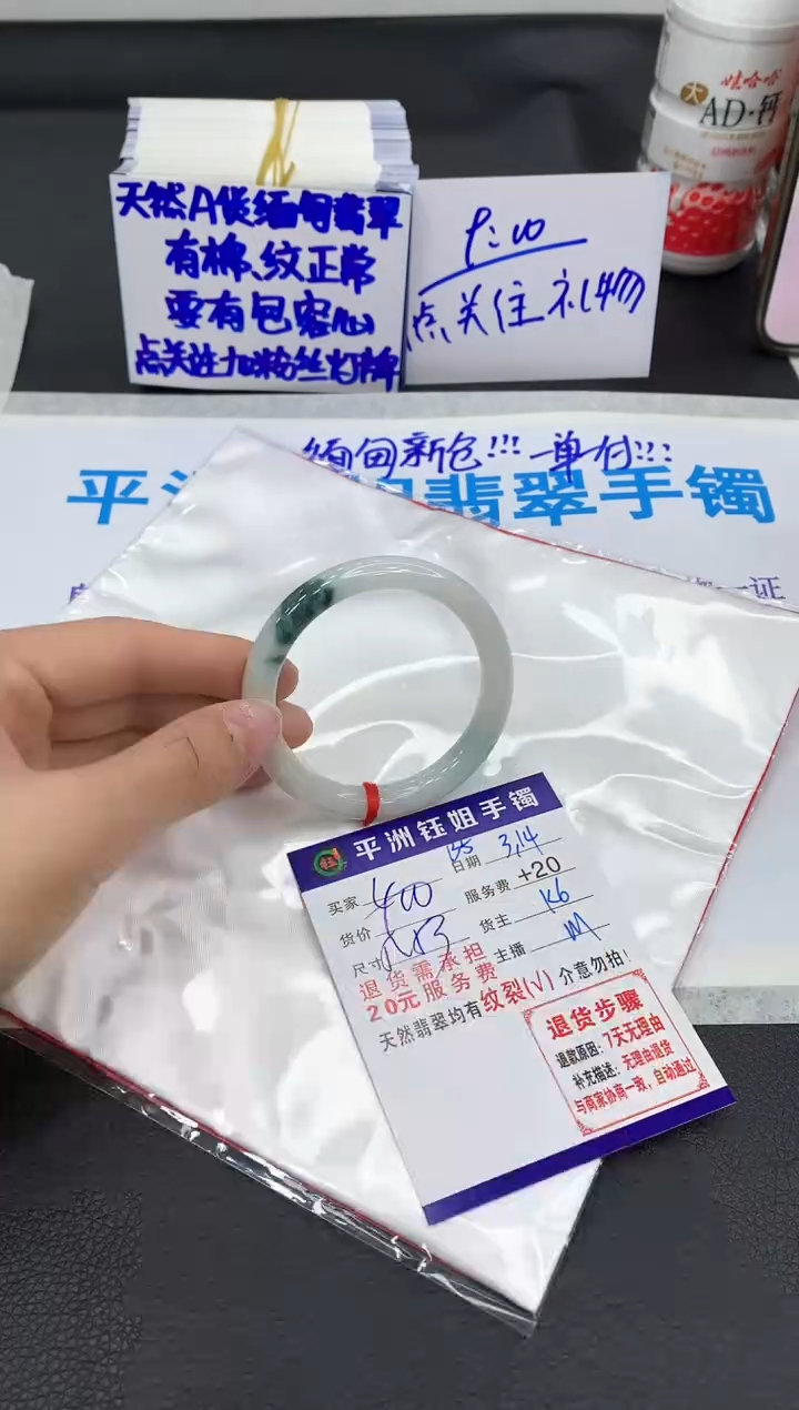 【闪购商品】翡翠未镶嵌手镯11111111111