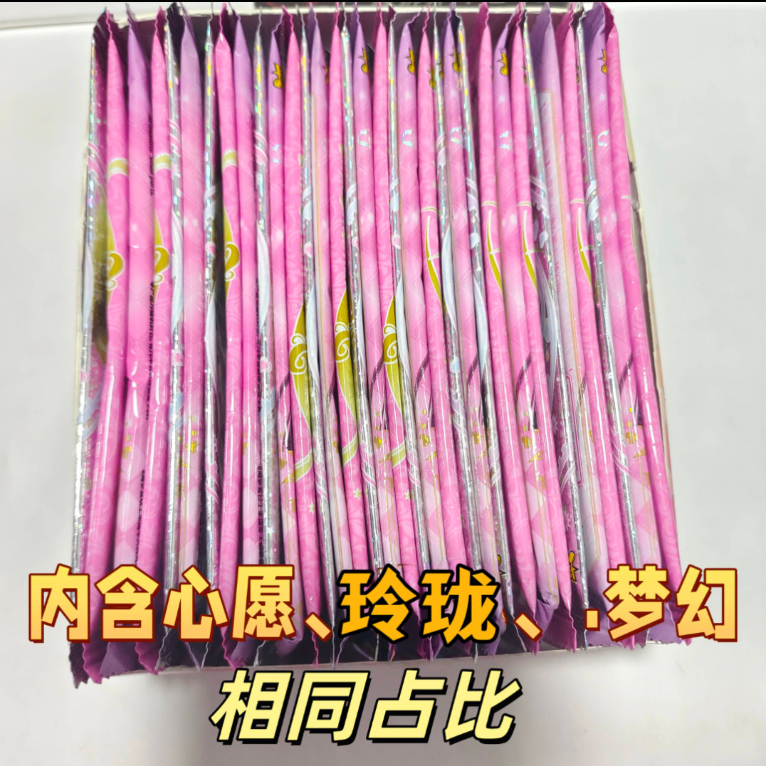 叶罗丽推推乐卡牌第四弹卡片女孩公主礼物玩具卡片盲盒