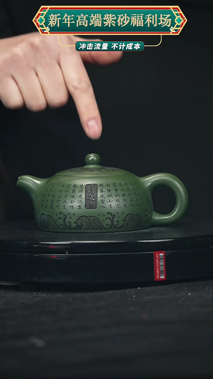 【闪购商品】宜兴原矿高端紫砂