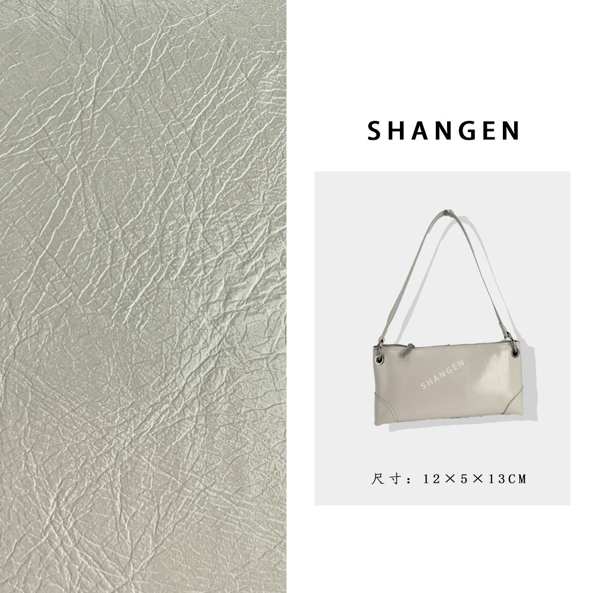 【尚恩CC】SK-62825-米白-轻奢时尚女士新款单肩斜挎包