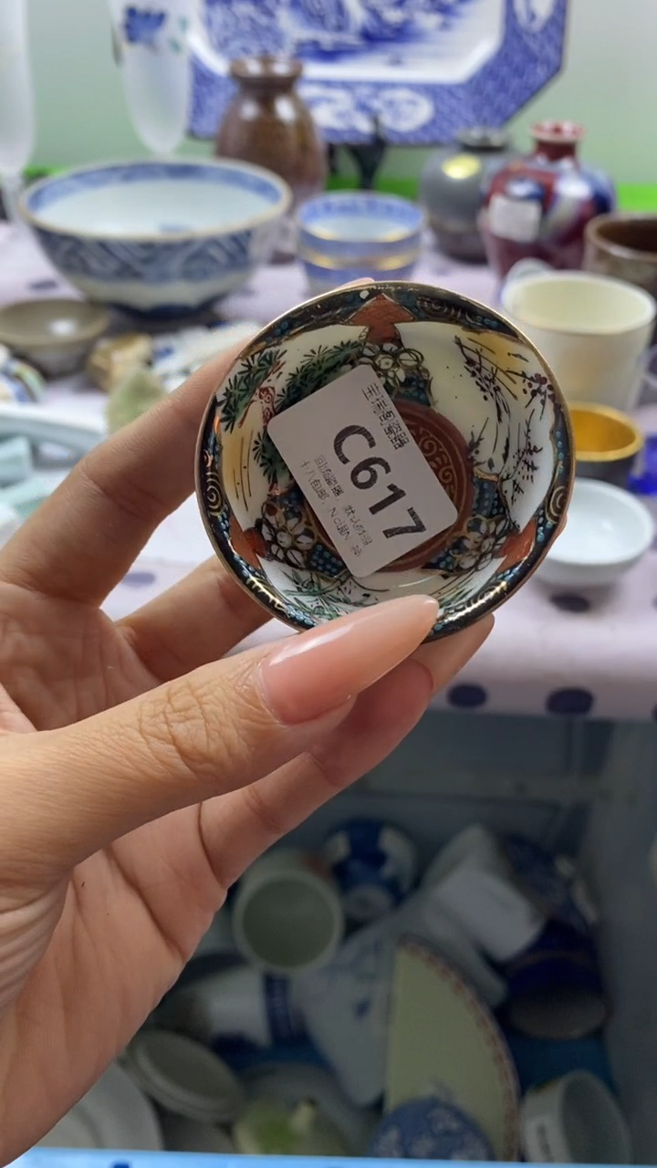 其他朴*昌回流瓷器默认微瑕，谨慎勿拍C617