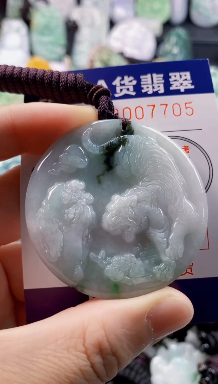 翡翠未镶嵌吊坠(不含链)1