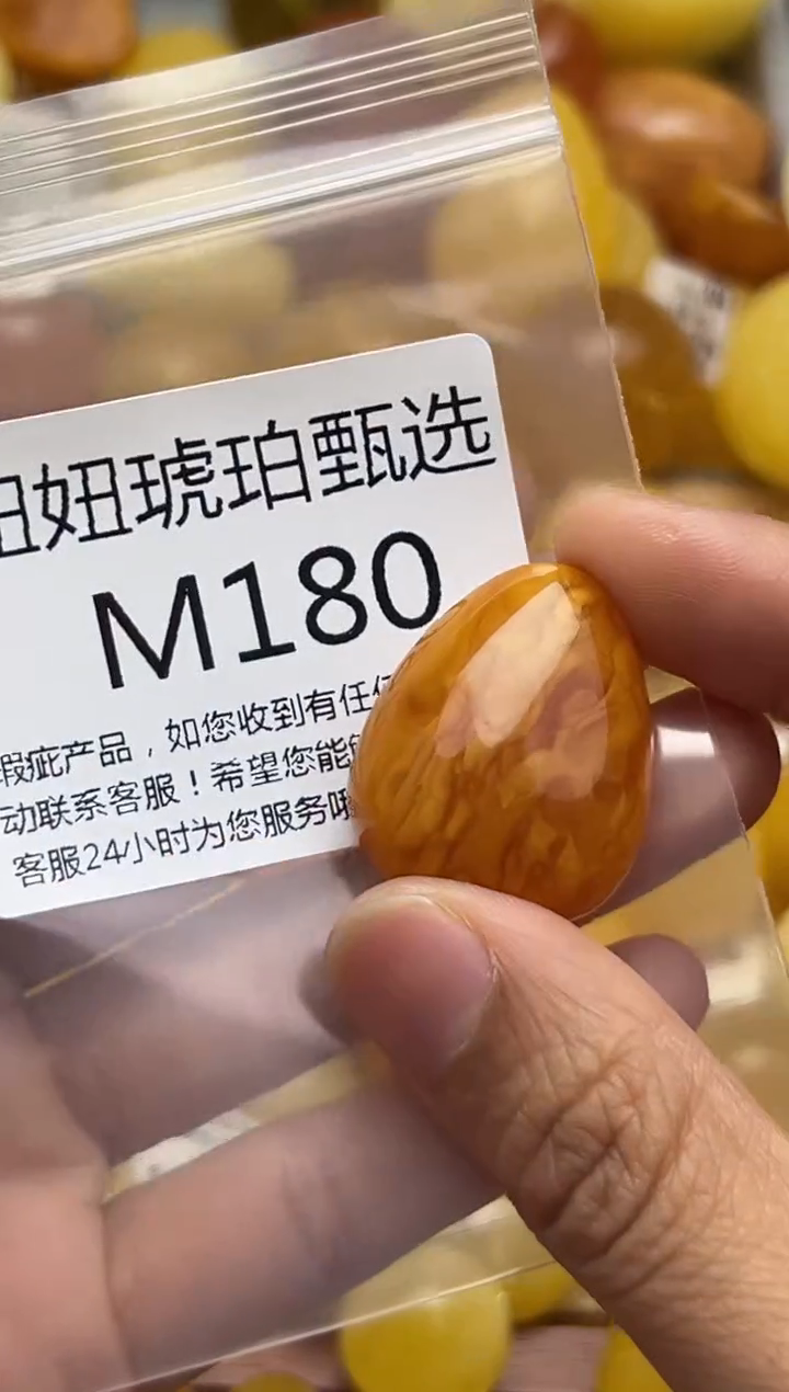 裸石蜜蜡未镶嵌天然蜜蜡微瑕珠子 假一赔万