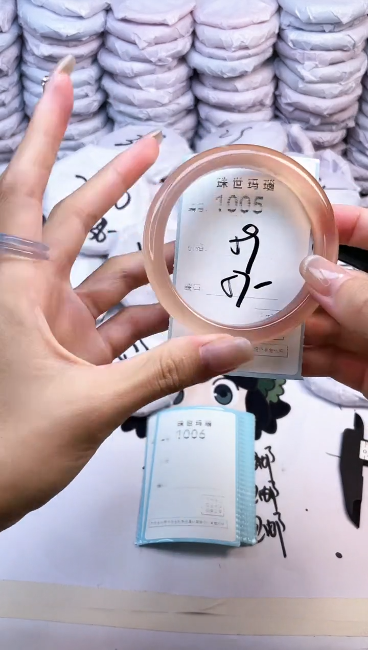 玛瑙/玉髓手镯未镶嵌1005