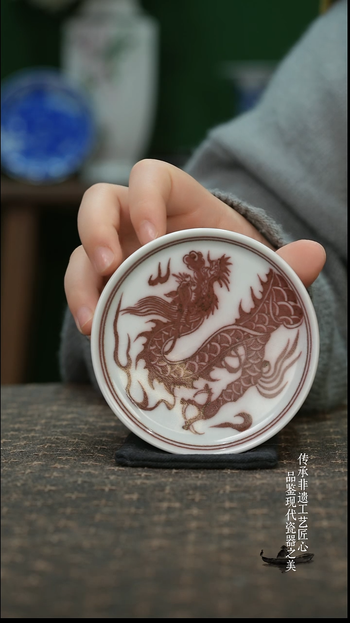 福利            仿元釉里红       圆龙盖置