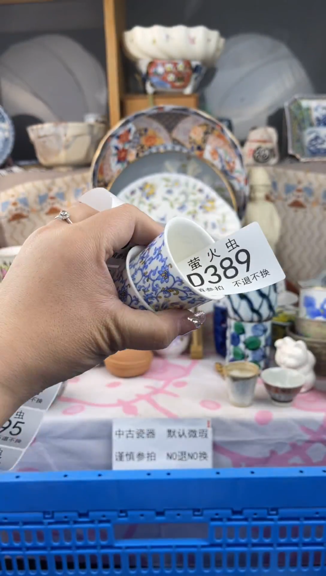 其他…*DDDDDDDD389