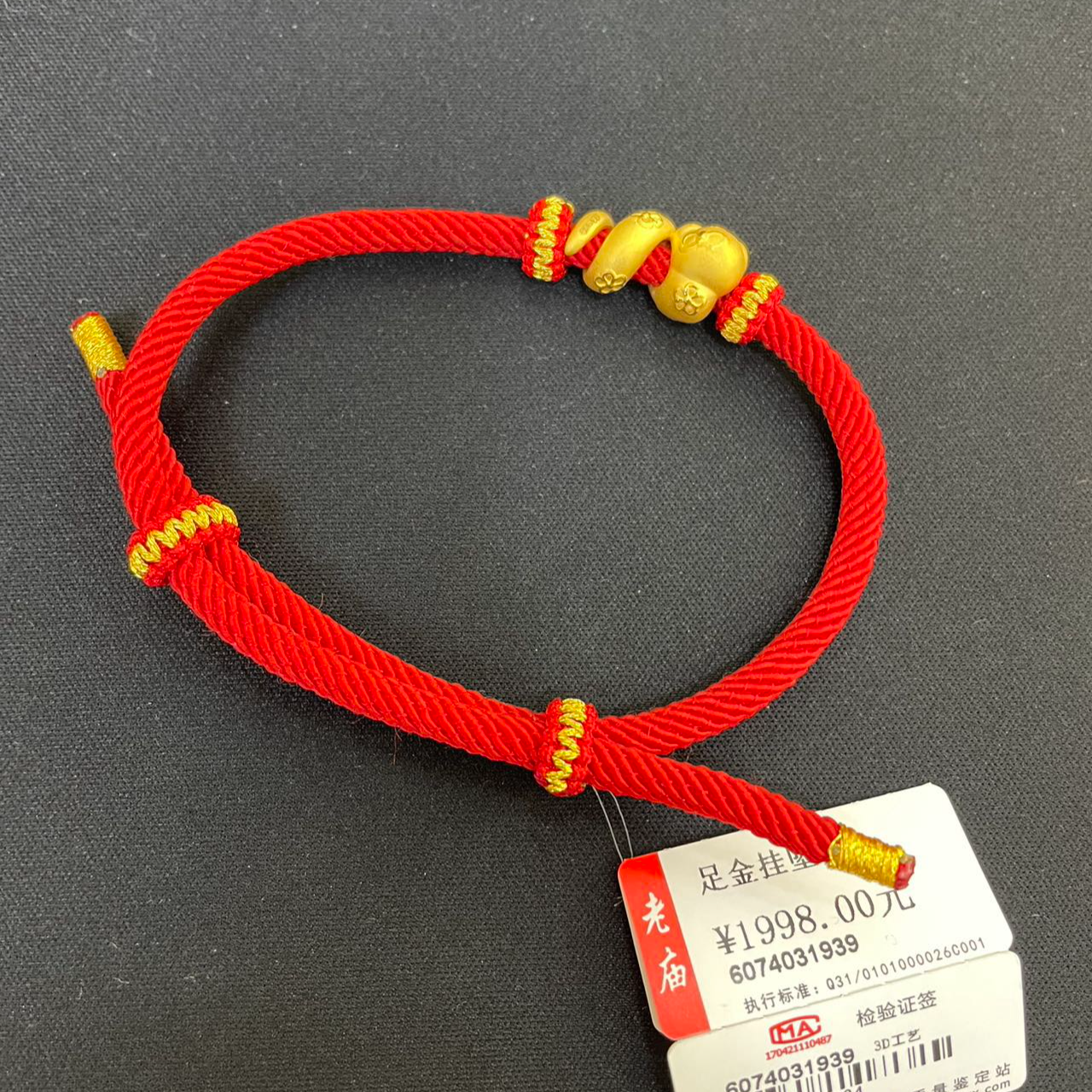 足金挂坠时尚吊坠