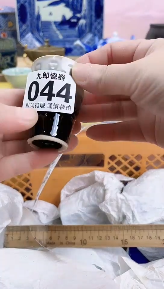 刘*全场满18元包邮（偏远地区除外）044