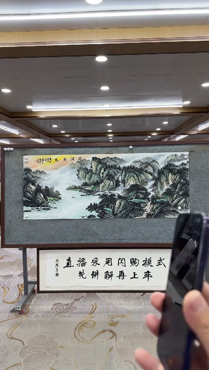 【闪购商品】绘画xc邵明义-小六尺-国画