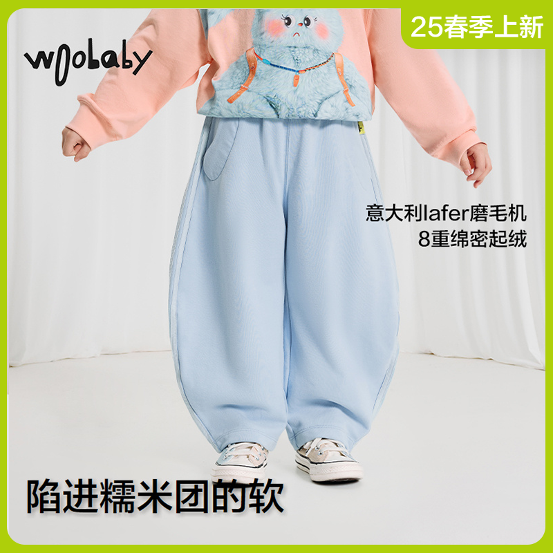 WB【休闲卫裤】1波woobaby柔软毛圈运动裤休闲卫裤糯米香蕉裤