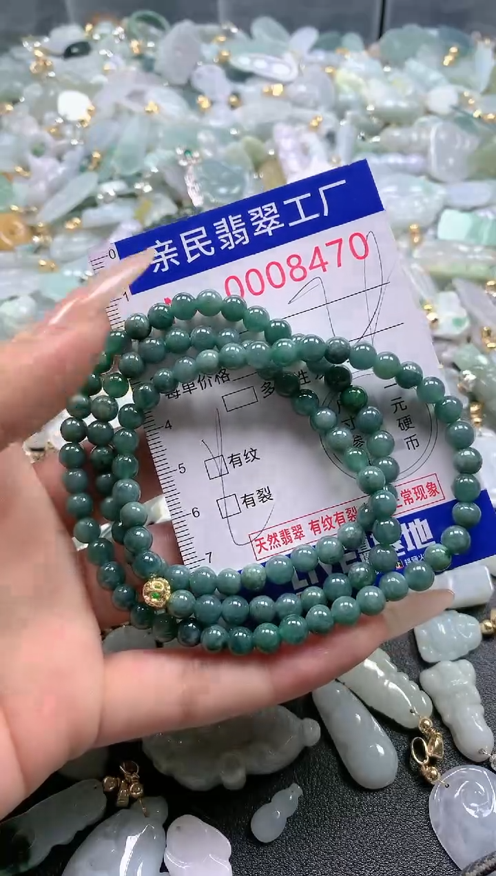 【闪购商品】翡翠吊坠(不含链)未镶嵌8470