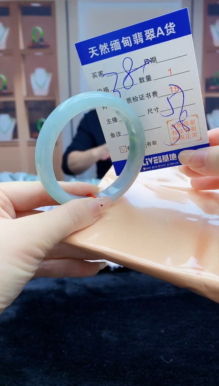 【闪购商品】翡翠手镯未镶嵌   T037410.69-115