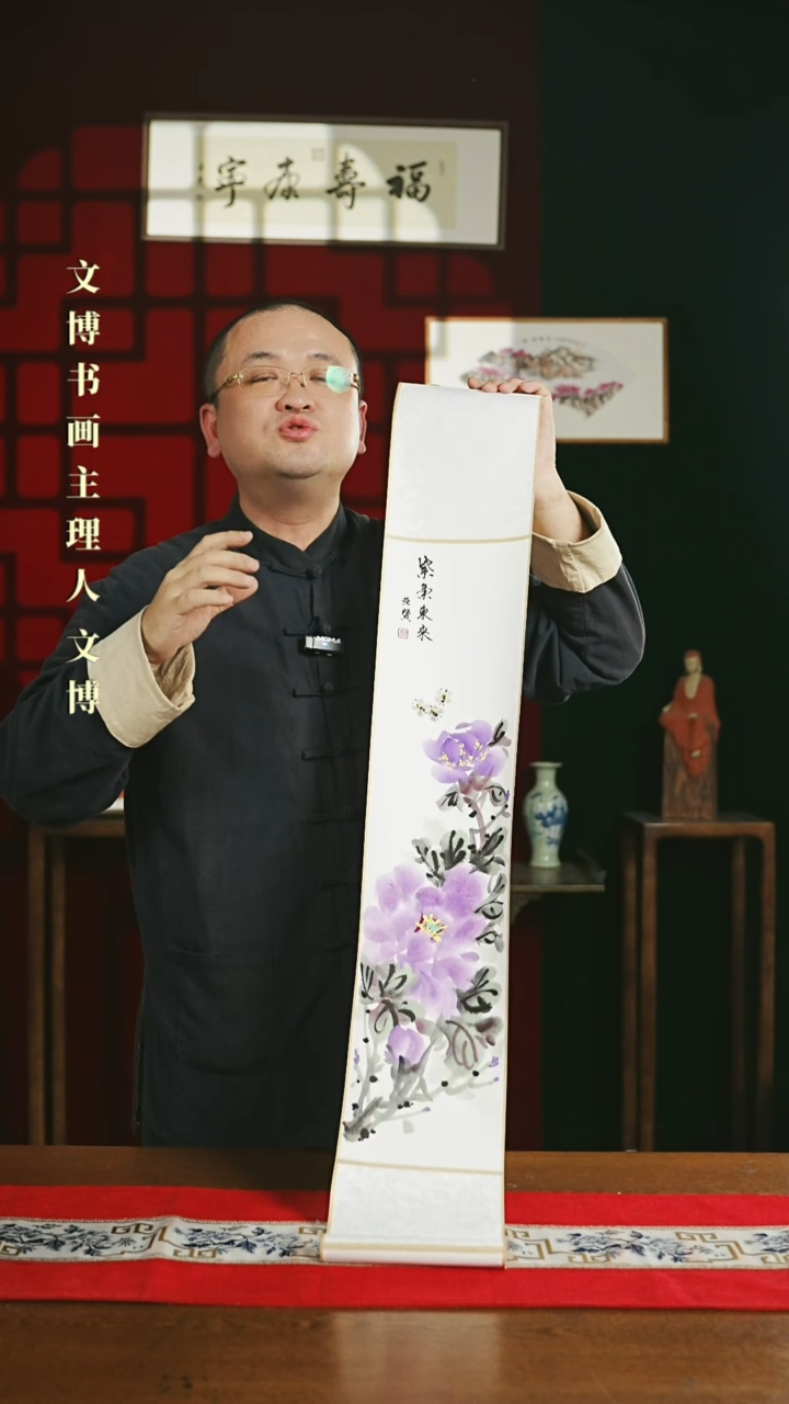 【闪购商品】国画绘画卷轴17*110牡丹紫气东来郭