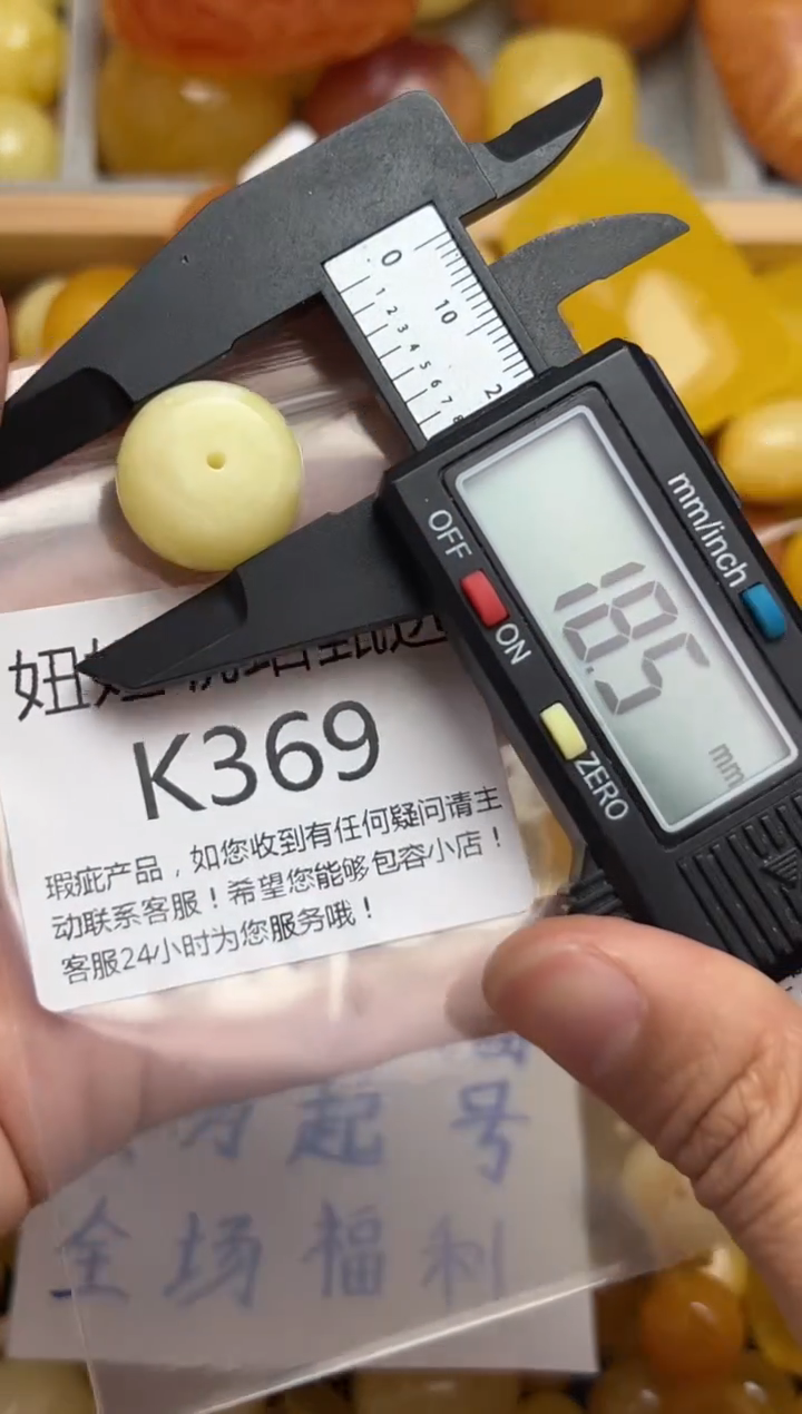 裸石蜜蜡未镶嵌蜜蜡珠子带瑕疵 假一赔万