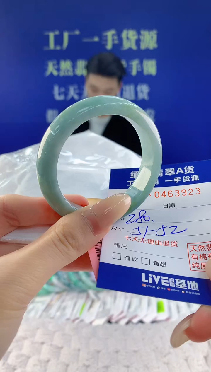 【闪购商品】翡翠手镯未镶嵌天然A货翡翠23