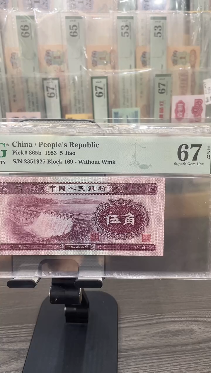 深水坝67E无4单张号码随机