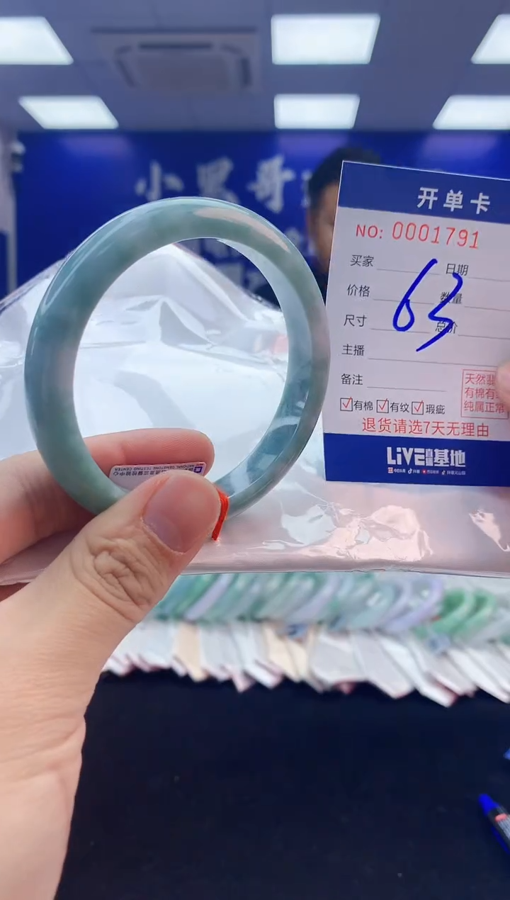 【闪购商品】翡翠手镯未镶嵌4翡翠天然A货手镯