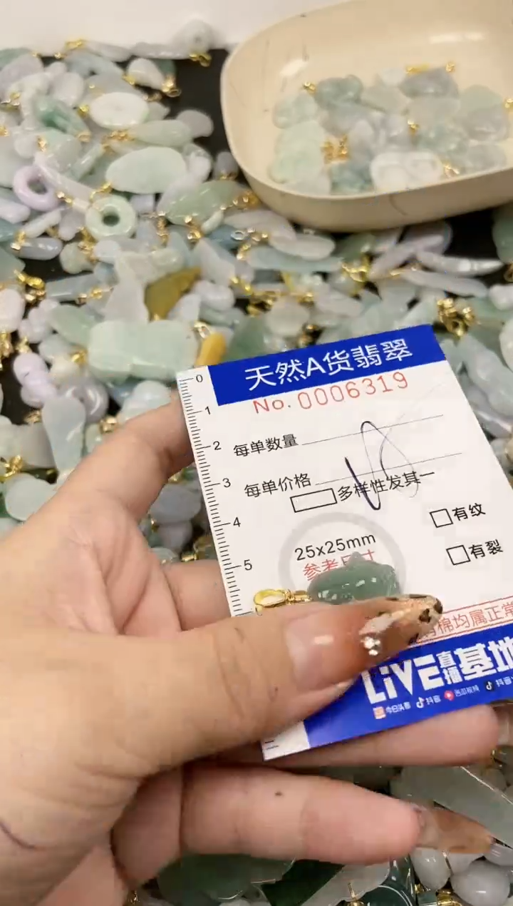 【闪购商品】翡翠颈饰未镶嵌天然A货翡翠