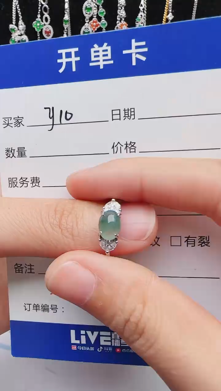 【闪购商品】翡翠戒指银S925镶嵌红星翡翠