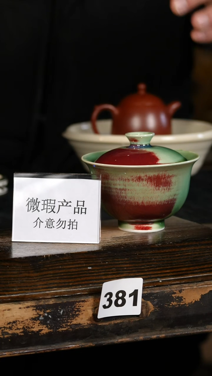 【闪购商品】瓷片标题标题标题标题