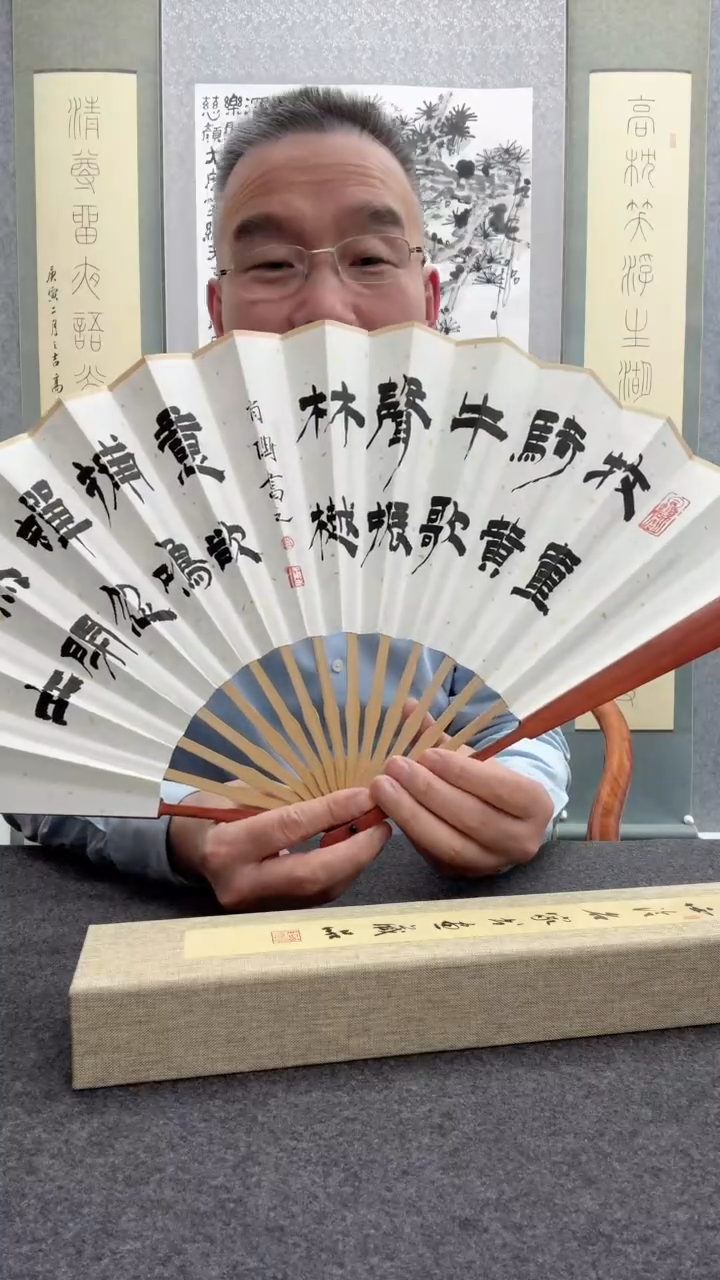 【闪购商品】书法肖博：              