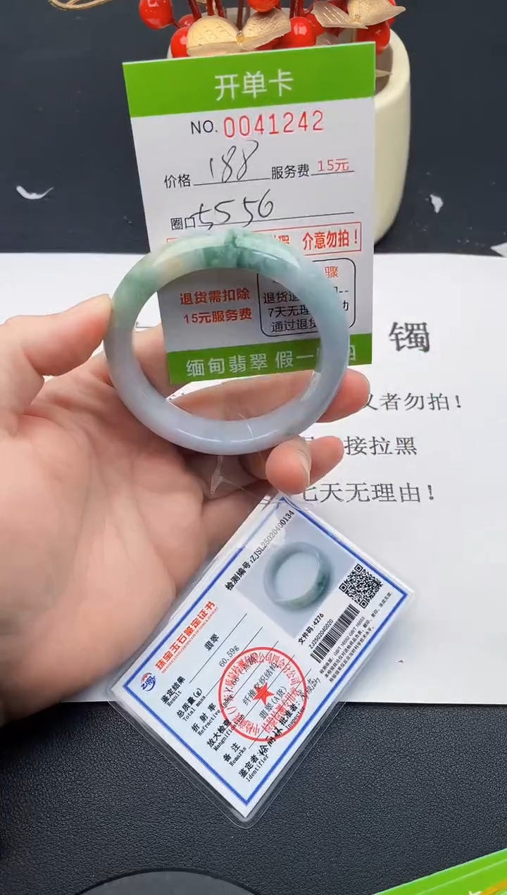 【闪购商品】42女王丽致优雅手镯时尚百搭