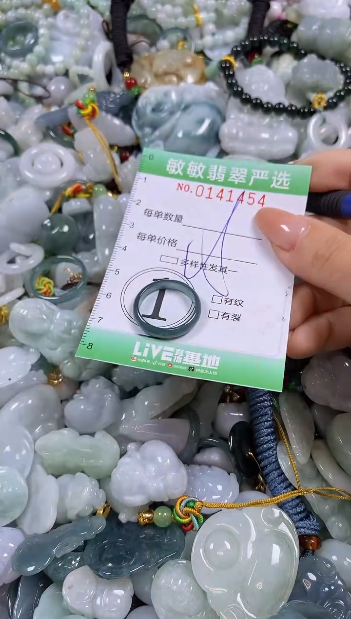 【闪购商品】翡翠未镶嵌颈饰闪购0141454