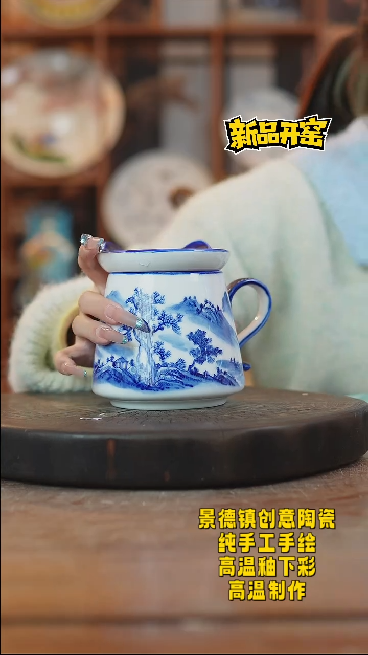 其他陶288景德镇陶瓷
