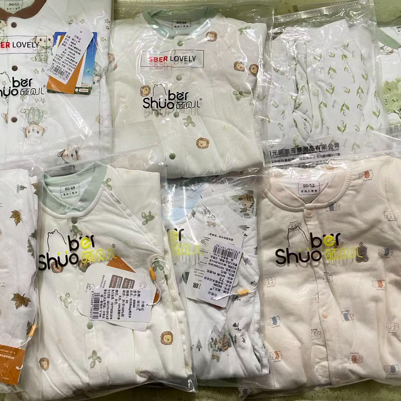 56617硕贝薄棉连体