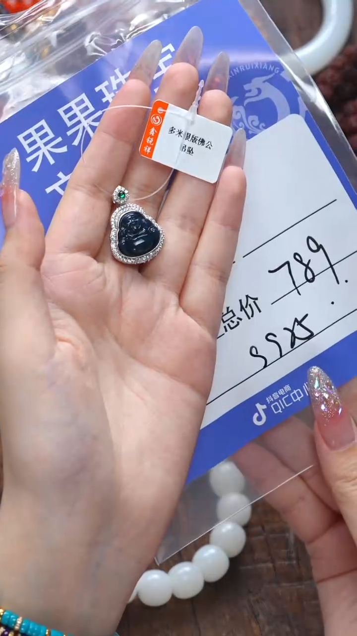 【闪购商品】琥珀珠宝奇石银S925镶嵌琥珀