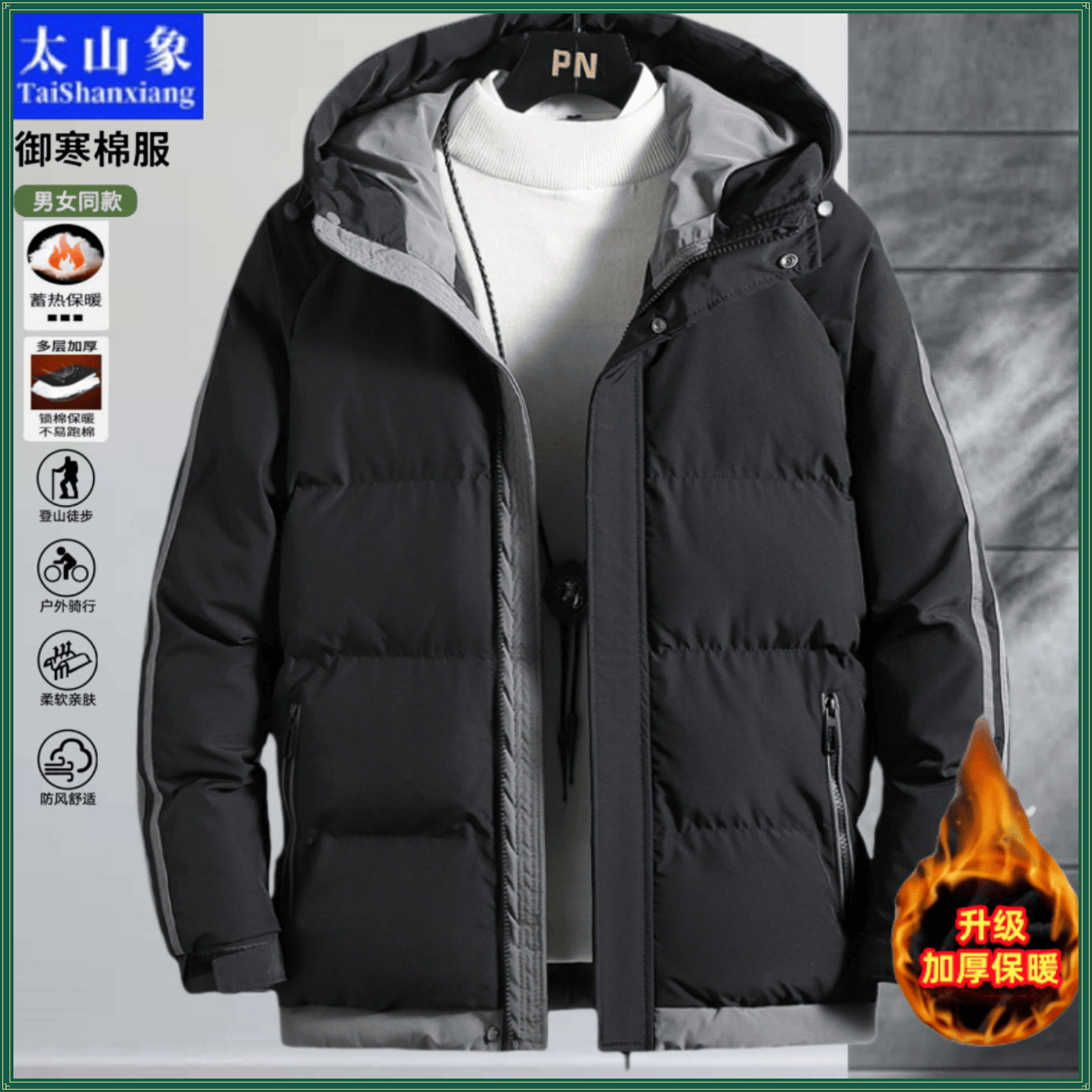 2026户外棉服男士上衣冬季短款加厚防风保暖休闲连帽棉衣时尚外套