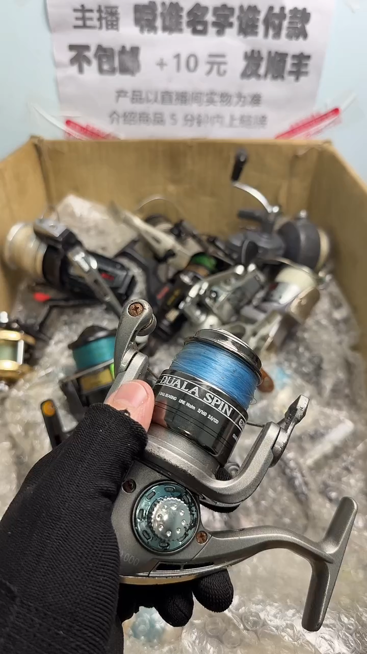 用****脑亚钓鱼轮，微瑕孤品，成色，型号直播间讲解为准，看好再下单