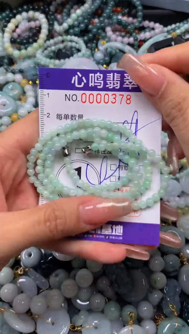 翡翠未镶嵌颈饰闪购00378