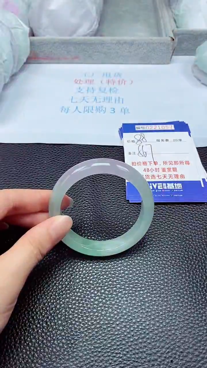 拍下以实物为准221057