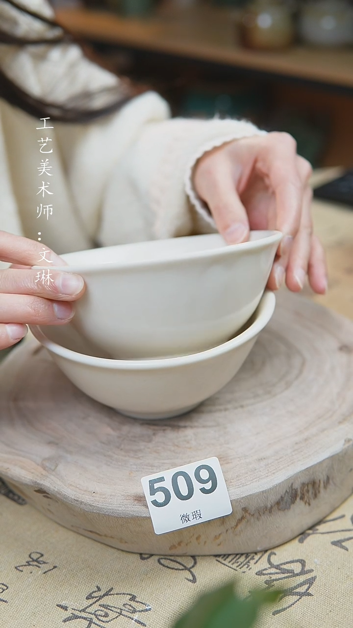 【闪购商品】【文琳甄选】华宁陶