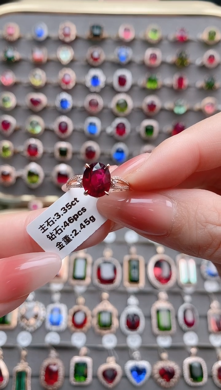 【闪购商品】碧玺戒指18K金镶嵌3.35克拉