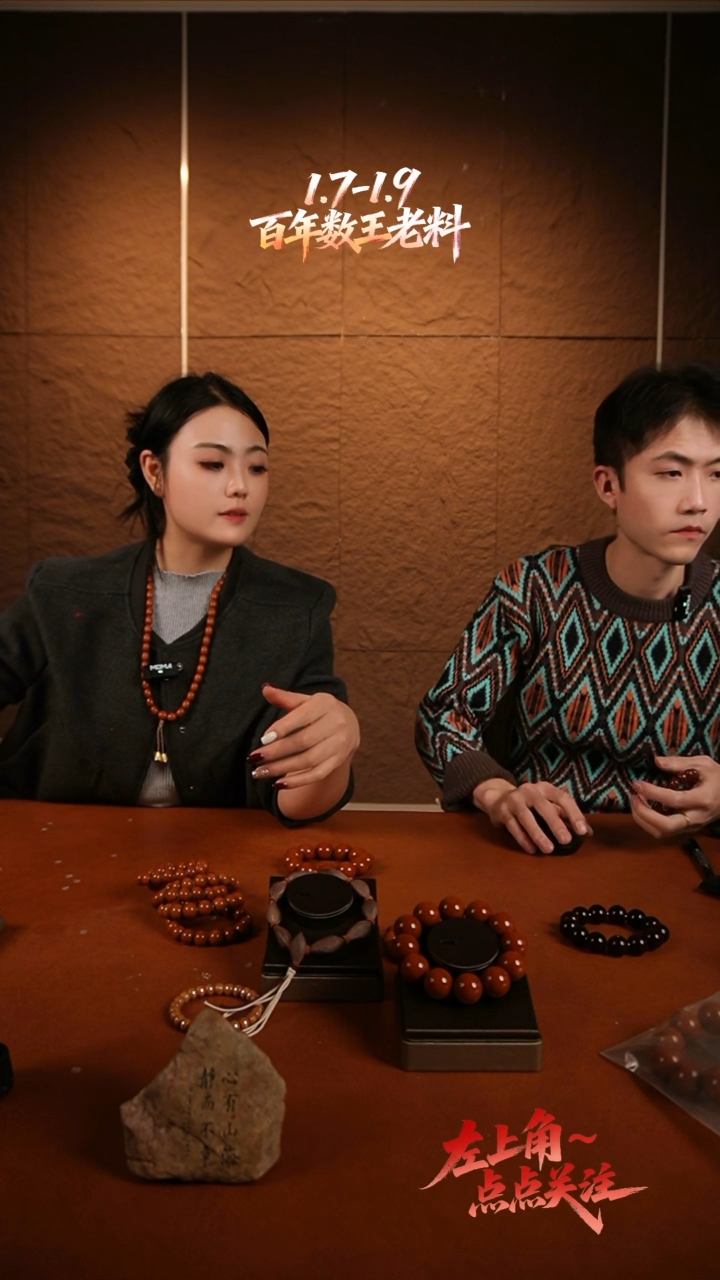 手串/手链橄榄核同****行1.7树王老料