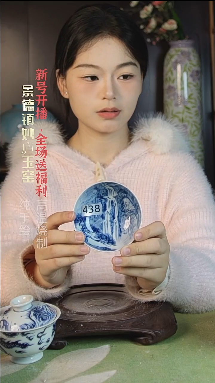 盘陶妙庐玉窑山水普洱438