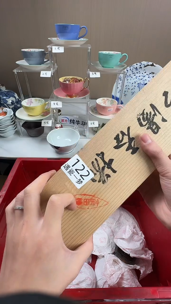 瓷片小*感谢您的支持选购哦！！