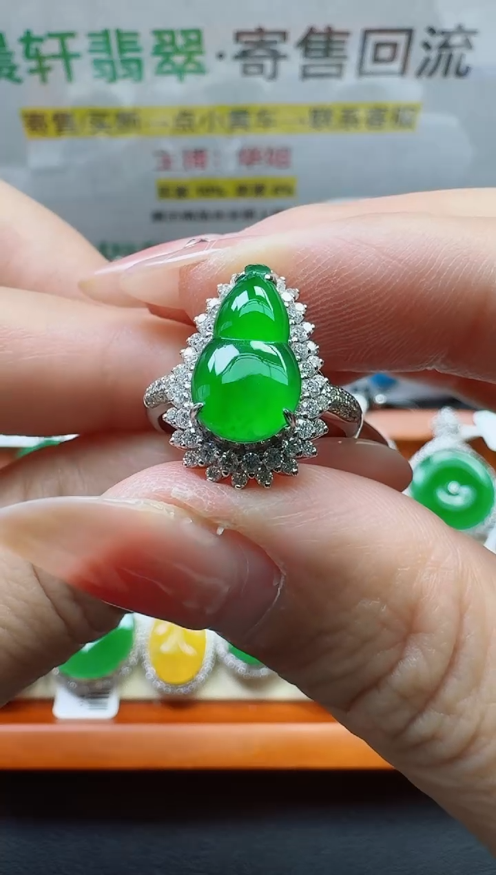 翡翠戒指18K金镶嵌寄售回流，24小时鉴赏期