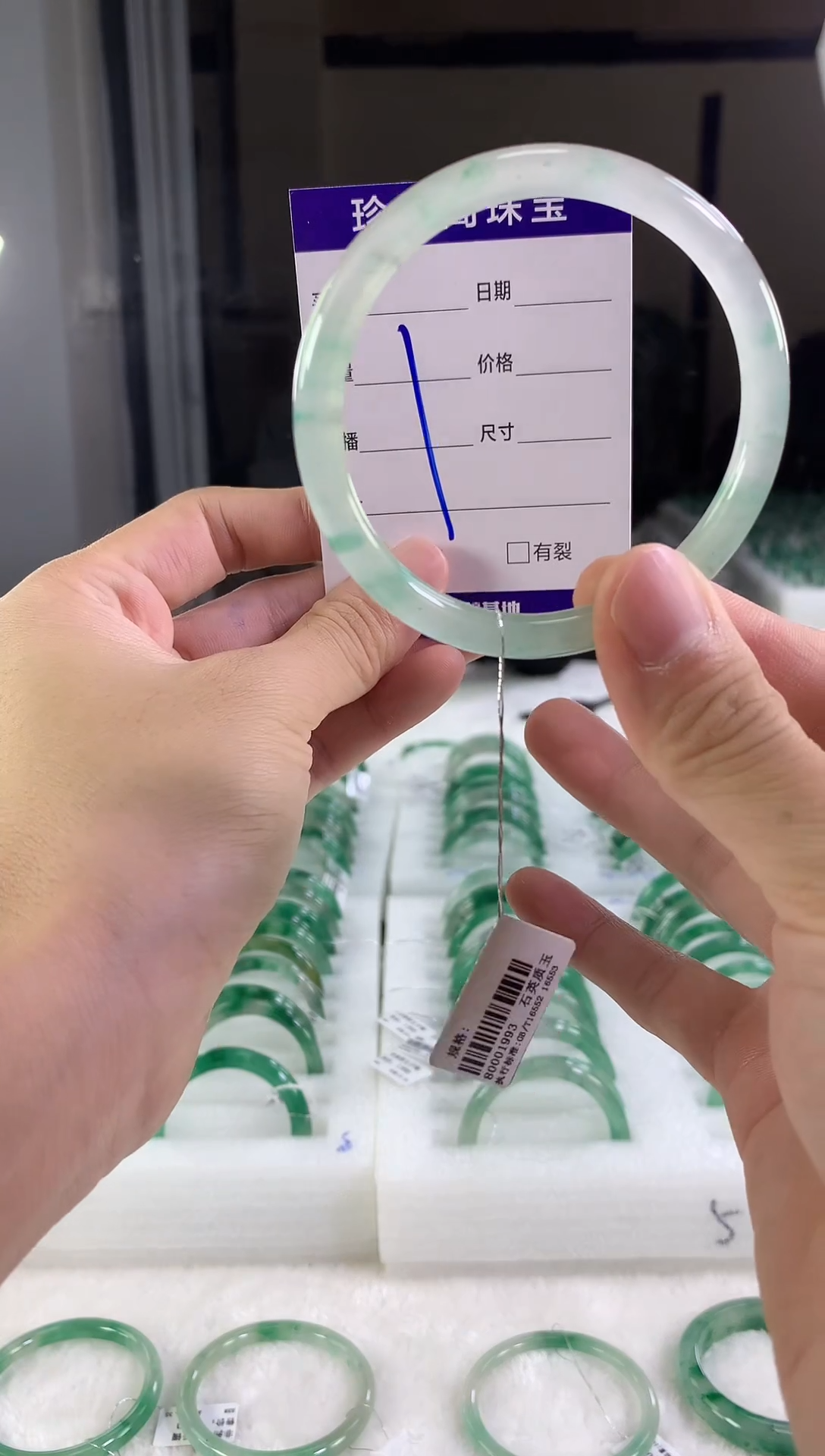 未镶嵌手镯石英质玉（非洲翠）56